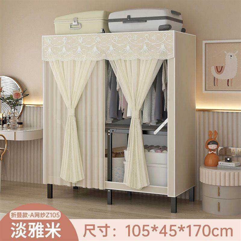 折叠简易组装布衣柜家用卧室出租屋房用非实木儿童收纳架子挂衣橱