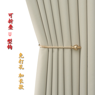 饰壁钩一对 简约窗帘U型折叠挂钩免打孔可调节墙钩客厅卧室加长装