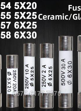 熔融芯R054 5X20 R055 5X25 R057 6X25 R058 6X30陶瓷玻璃熔丝管