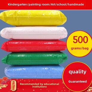 Clay toys for children 儿童超轻黏土500克太空泥橡皮泥彩色泥
