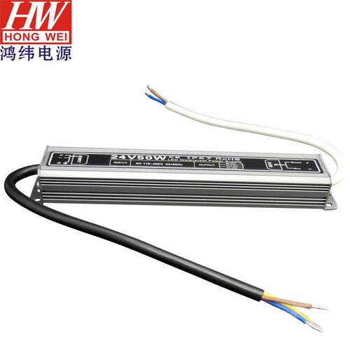 24v50wAC转DC带电源恒压防水景观亮化工程12v50w节能户外防尘