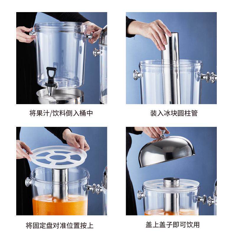 不锈钢大容量果汁鼎酒店自助饮料桶西餐单龙双头三头自助果汁桶