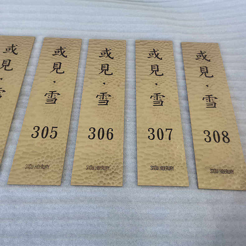 金属浮雕门牌铭牌制作铝合金铜雕刻纯铜标牌别墅酒店房号牌复古牌,基础建材,门牌,淘宝优惠券,粉丝福利购,淘宝优惠卷
