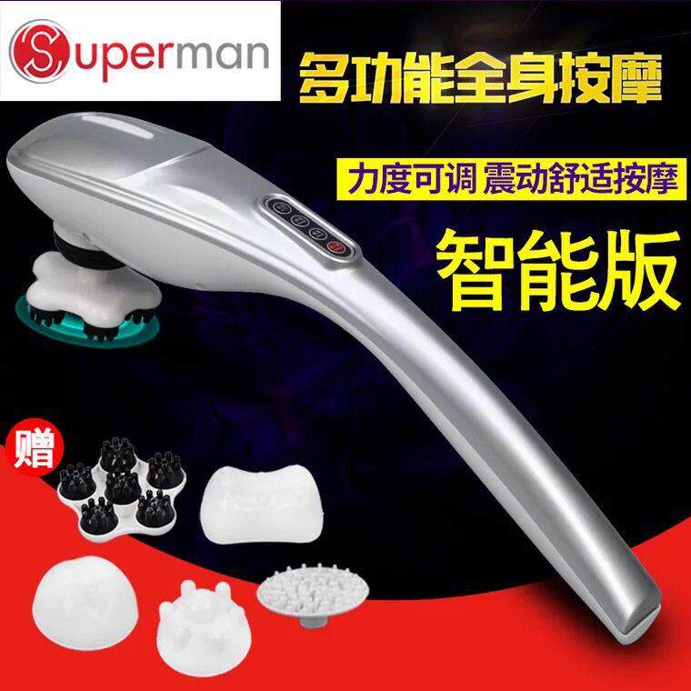 按摩器棒电动手持式肩颈敲打锤颈椎腰部全身经络捶背部震动仪