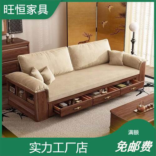 黑胡桃实木沙发床现代简约两用客厅小户型多功能储物可推拉沙发
