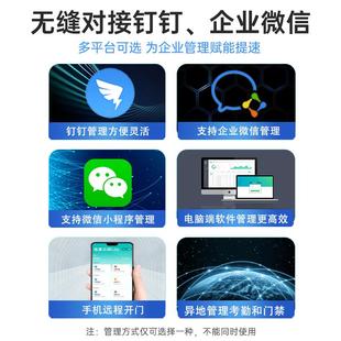 企业微信机打脸卡机刷钉钉考勤一体机智能人识别门禁员工上班下班