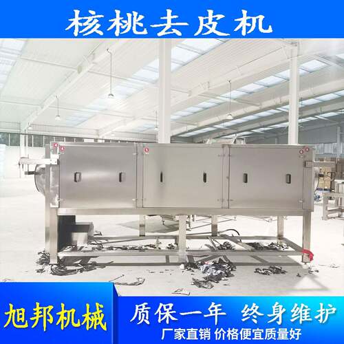 核桃仁去皮清洗机 不锈钢纯物理核桃脱皮设备 琥珀核桃清洗去皮机