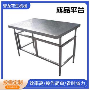 食品包成品频操作DHS台食品厂车装包装输送机变调速流间水线工作