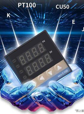 REX-C100REX-C400REX-C700 REX-C900 智能温控仪自动温控器恒温器