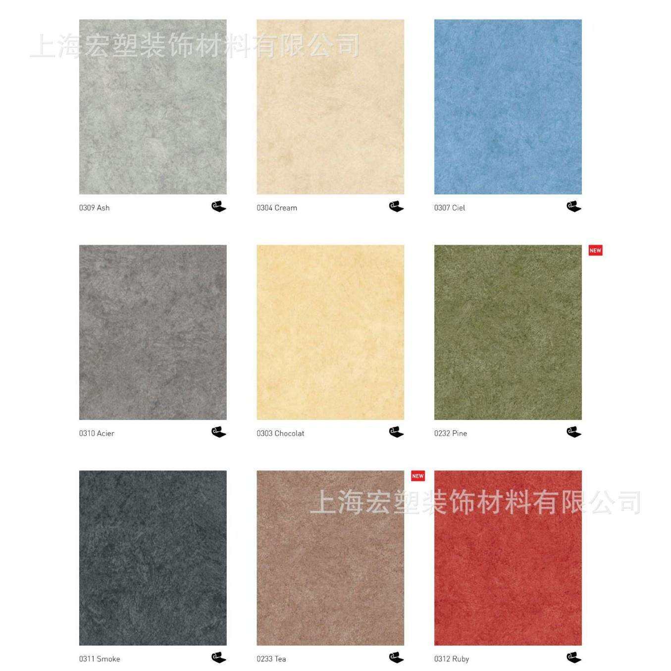 新款直销洁福洁弗乐美宝琳PVC地板特斯佳系列商用复合卷材办公展