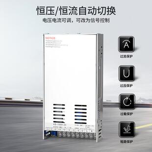 24V12V36V72V0 110V50a安直流48伏信号控制 1000 1000W开关电源AS