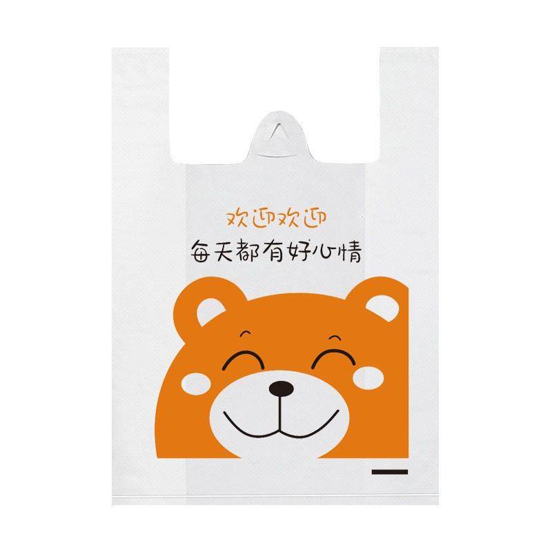 外卖打包袋商用餐饮烧烤一次性塑料袋食品袋子手提打包带定制,包装,塑料手提袋,淘宝优惠券,粉丝福利购,淘宝优惠卷