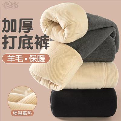 女童打底裤冬季加绒加厚儿童保暖裤子冬天新款外穿小女孩棉裤羊毛