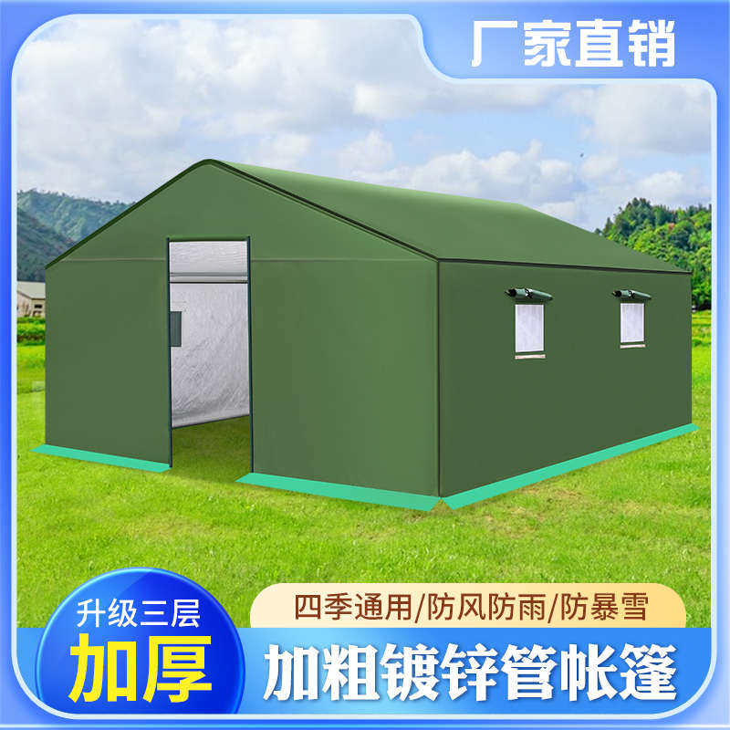 llH防风防寒户外施工工地工程帐篷加厚防雨水养殖民用帆布住人棉