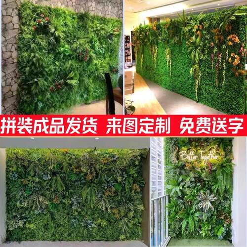 绿色植物屏风室内草坪墙壁装饰遮丑户外形象背景阳台塑料假花墙