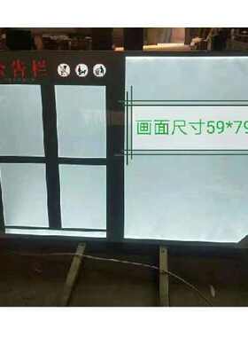 铝合金微晶钢化玻璃面板社区圆角LED发光楼道感应公告示栏灯箱