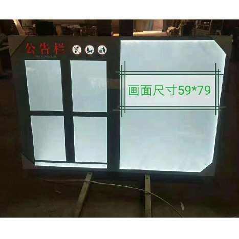 铝合金微晶钢化玻璃面板社区圆角LED发光楼道感应公告示栏灯箱