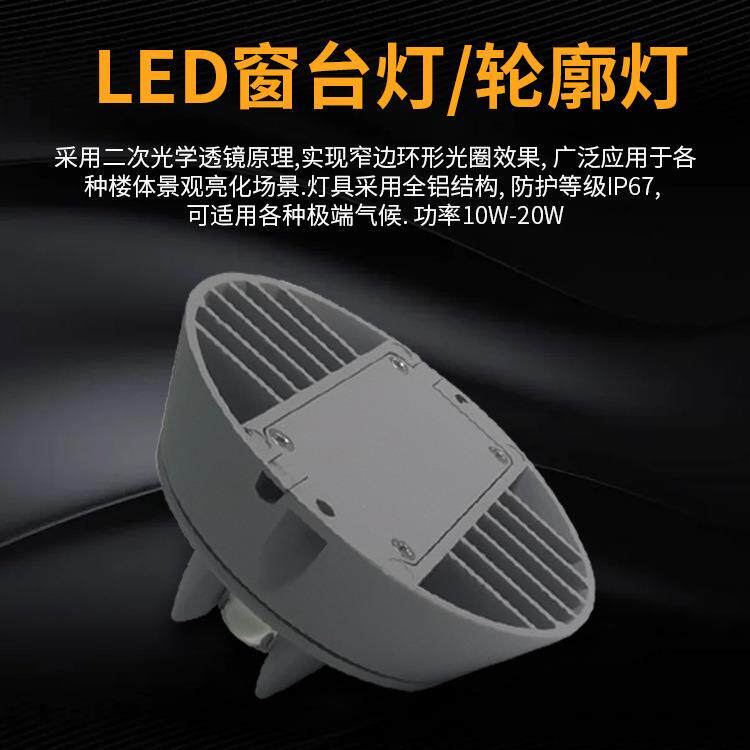 厂家直销 LED10W 防水防尘一束光两面发光暖白红绿蓝黄紫窗台壁灯