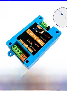 5V12V24V60Vdc直流双电源自动开关双向断电不关断电源转换模块Ups