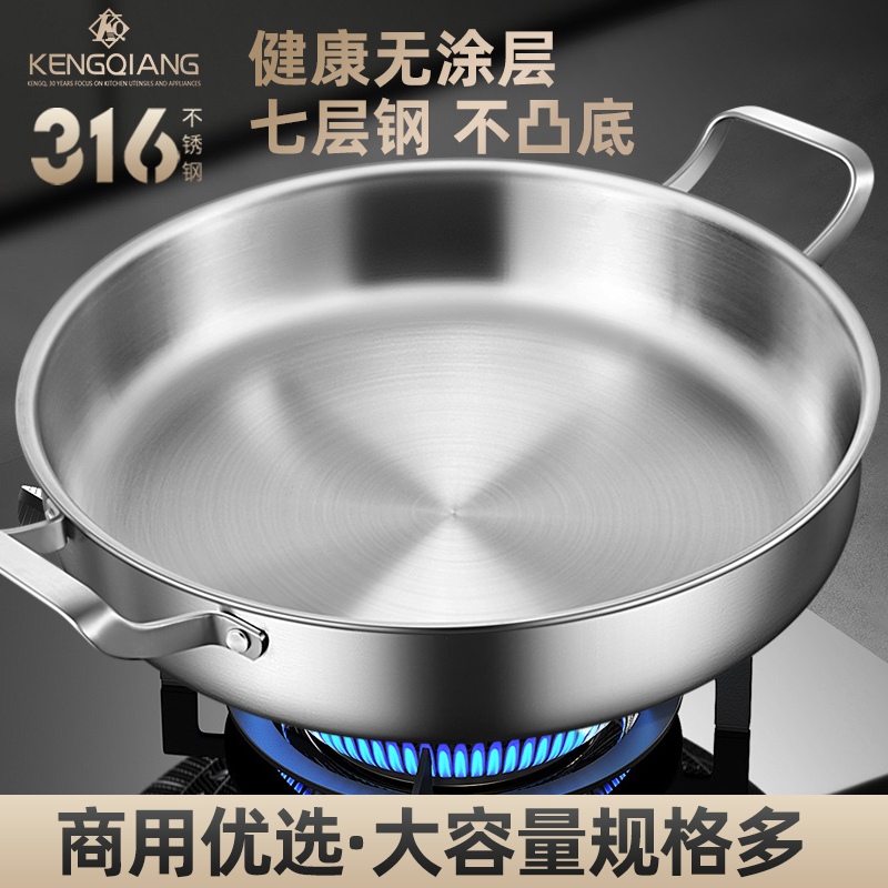 316不锈钢平底锅商用酒店专用无涂层双耳不粘煎锅烤肉盘牛排煎锅