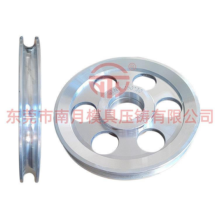 表面CNC喷瓷阳极处理Φ250×30圆槽R3R10铝合金导轮 源头导轮厂家