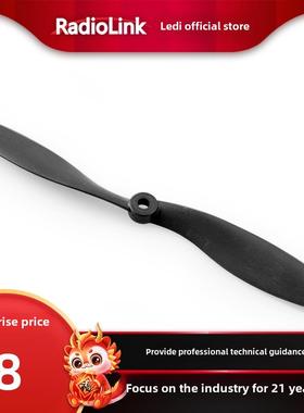 乐迪桨叶A560固定翼标配8寸桨8038 7寸桨7035干丰桨叶橡皮筋正桨