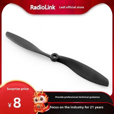 乐迪桨叶A560固定翼标配8寸桨8038 7寸桨7035干丰桨叶橡皮筋正桨