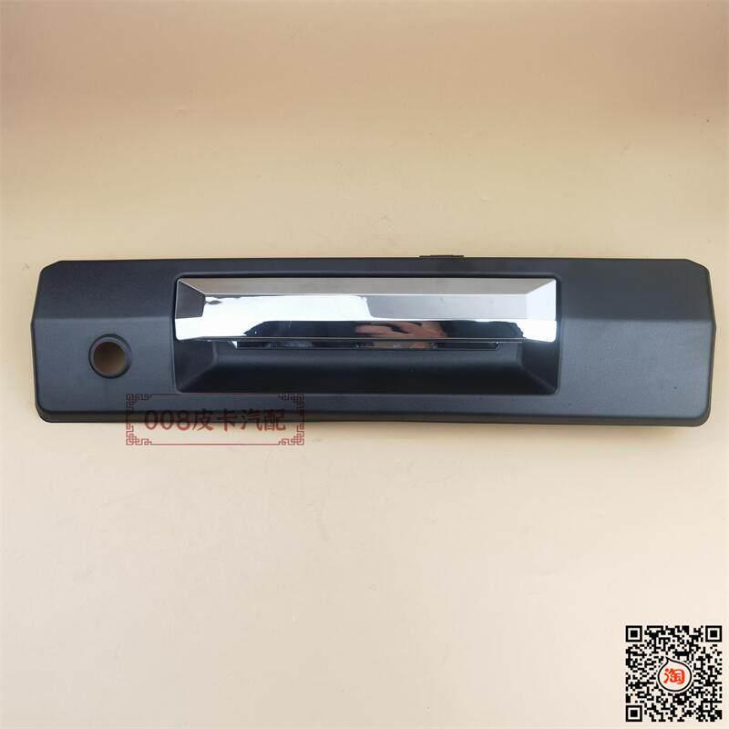 适用于 于福田皮卡大将军G9 G7尾门拉手货箱外扣手 尾门板后栏板