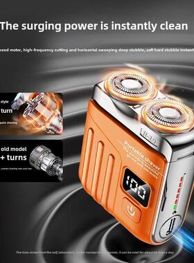 德国精工2025新款男士电动剃须刀刮胡茬子迷你旅行便携送男友礼物