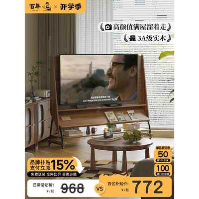 实木可移动电视柜客厅家用小户型中古风2025新款带轮储物电视支架