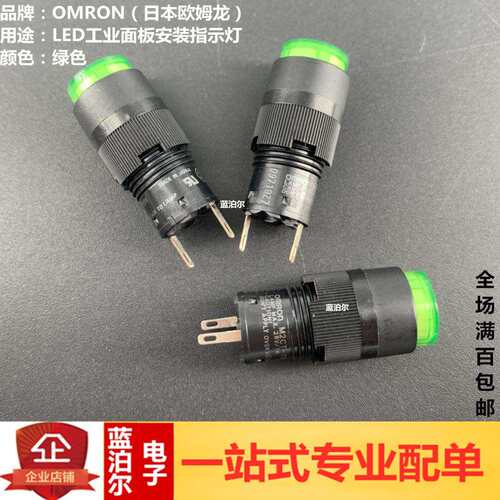 M2CT-90A1-24EG LED工业面板安装绿色指示灯