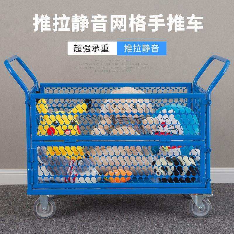 小推车夜市移动摆摊推车静音网格手推车折叠搬运车物料四轮拉货车