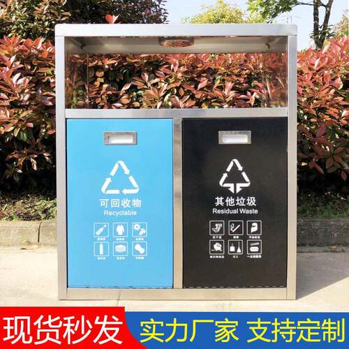 江西两分类果壳箱市政社区景区公园环卫果皮箱户外不锈钢垃圾桶
