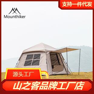 山之客小帽帐酷拓户外帐篷露营公园帐篷免搭建涂银牛津布自动帐篷