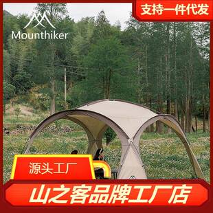 山之客穹顶酷拓户外天幕防水遮阳抗撕裂牛津布玻璃纤维杆圆形天幕