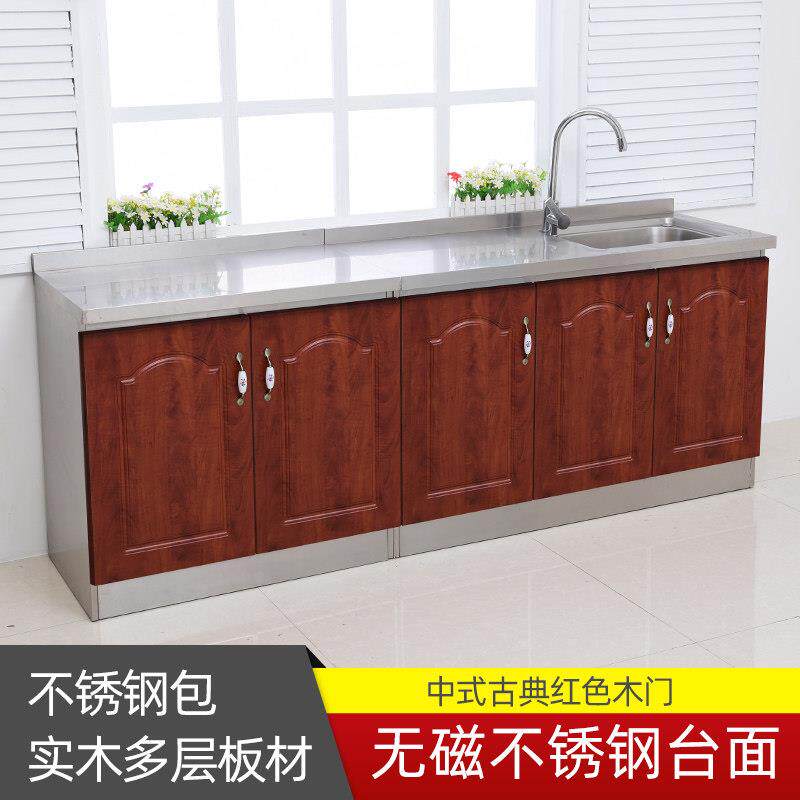 简易整体橱柜租房用整体橱柜不锈钢台面厨房柜子灶台柜碗盘柜家用