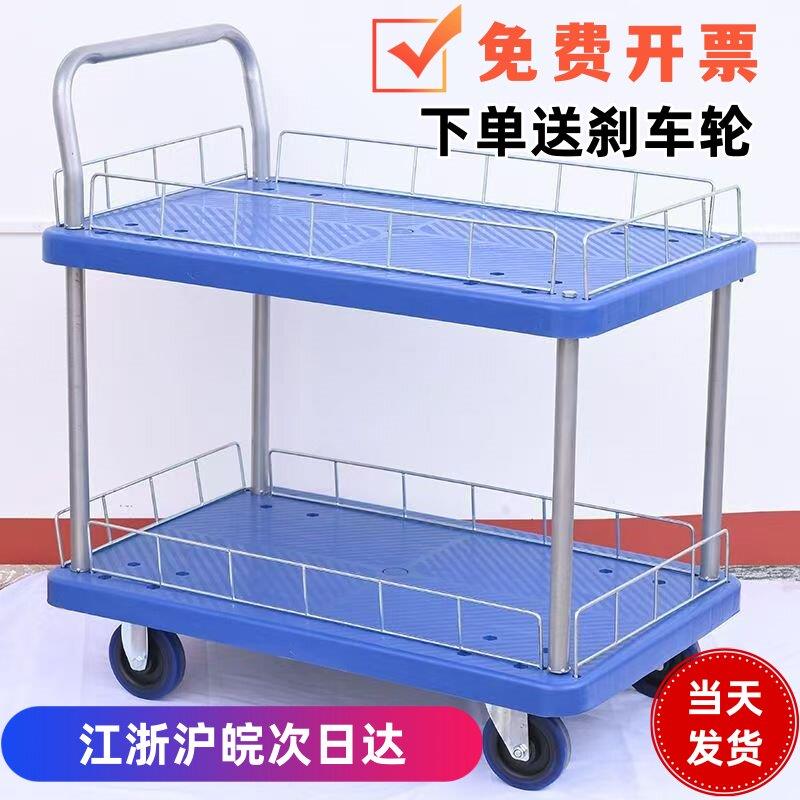 双层平板手推车推车静音移动工具车围栏搬运车二层小推车
