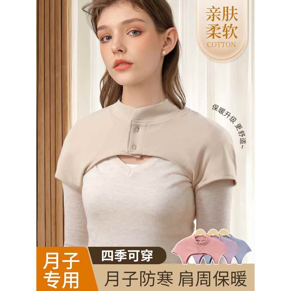 荣德女用垫肩马甲2025新款秋冬颈椎背心睡眼围肩防寒保暖披肩