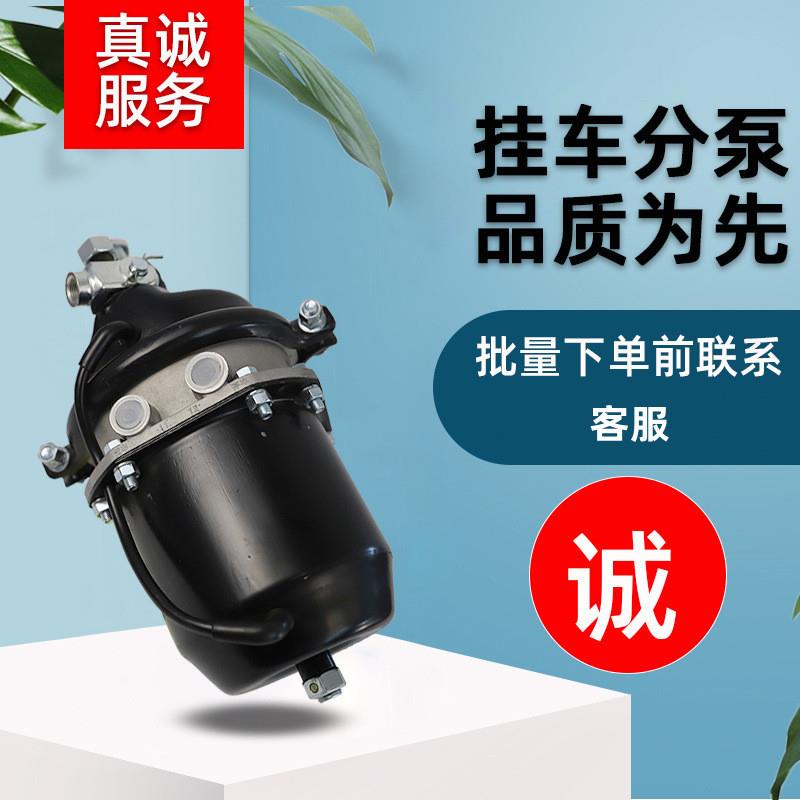 货车重卡KAMAZ弹簧制动刹车分泵 现货销售挂车后桥碟刹桥双气室