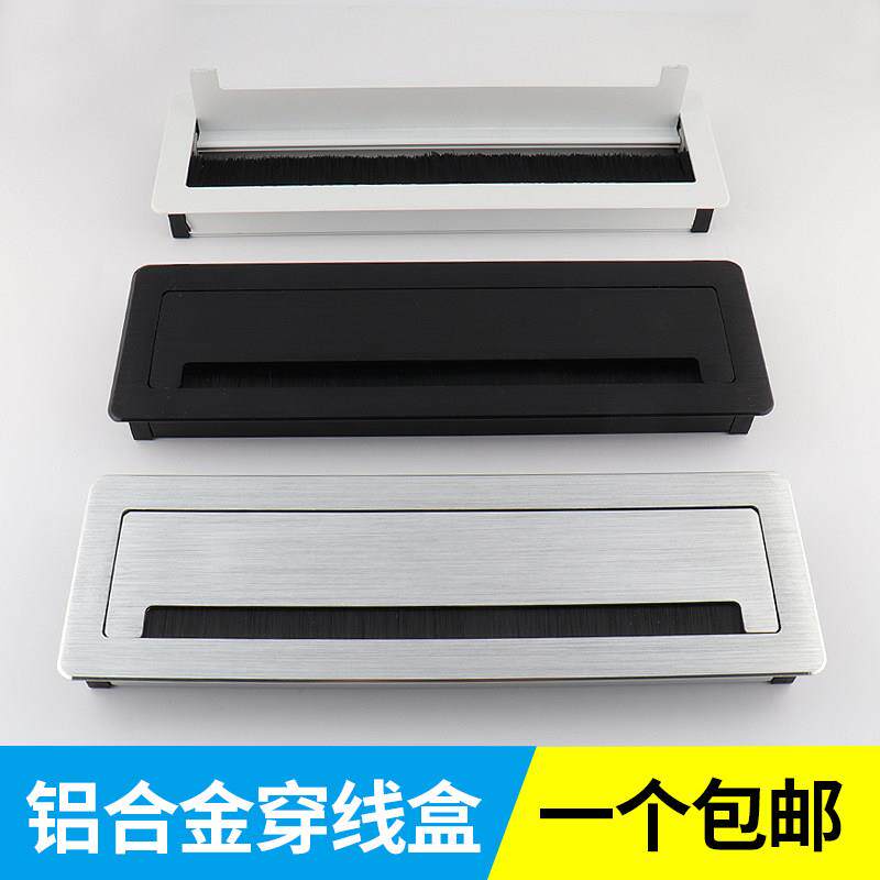 办公桌穿线孔盖板桌面过线装饰盖阻尼缓冲电脑会议桌长方形穿线盒