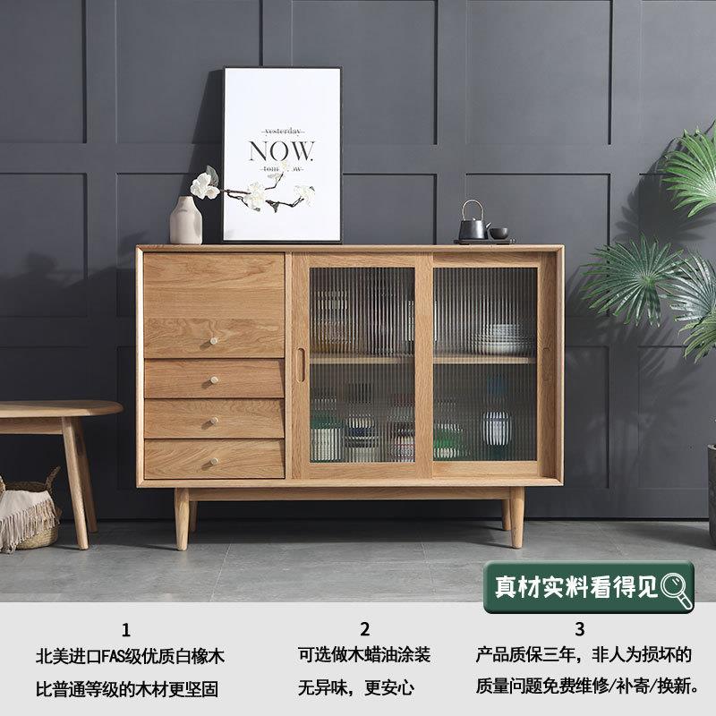 北欧实木餐边柜 餐厅收纳酒柜现代简约客厅厨房玻璃碗橱储物边柜