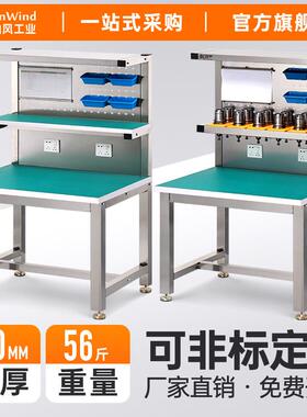 防静电工作台车间工位cnc工作台加工中心bt3040操作台重型刀具架