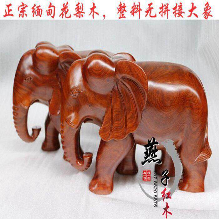 红木大象 缅甸花梨木工艺礼品摆饰整木雕刻实木摆件 红木象 木雕