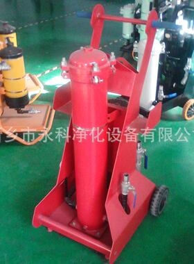 OF5F10P6K3A20B滤油机手推式滤油小车