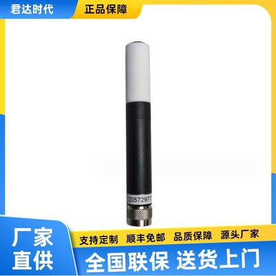 罗卓尼克HC2A-S温湿度探头HP32手持式温湿度计HC2A-IC302温湿度探