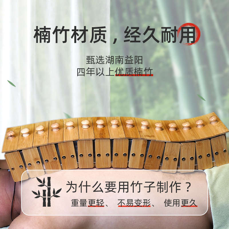 美容院专用龙骨灸器具督脉灸工具楠竹脊椎艾灸盒隔姜灸长蛇灸模具