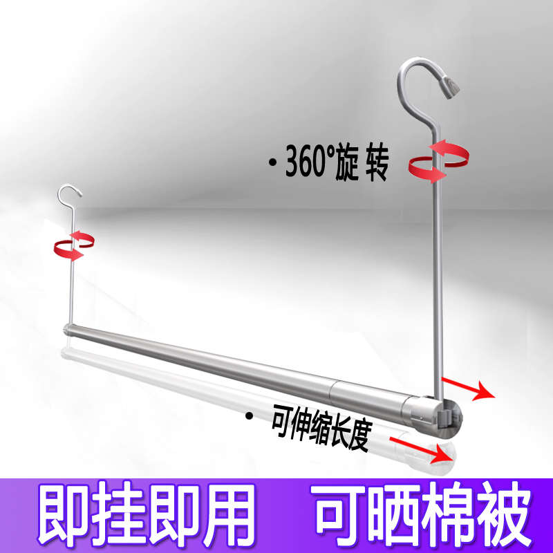 可伸缩单杆晒被子晾衣阳台室内折叠不锈钢隐形防盗网晒衣陶琪