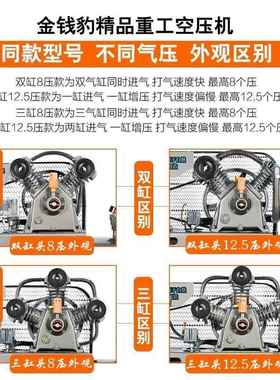 金钱豹高压空压V机工GNU业220V泵/380大型级打气喷真石漆汽修压缩