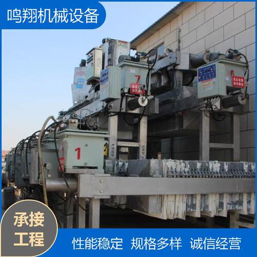 九新厢式压滤机自动清洗过滤设备可循环使用水球磨机污水固液分离