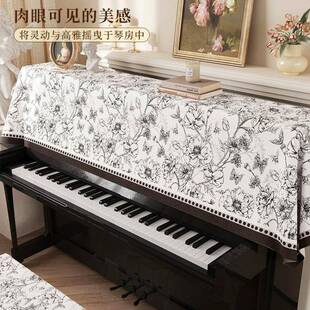 钢尘琴防罩电钢子琴通CTX用琴遮顶尘盖布现代简约轻奢遮灰布